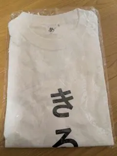 ダイアン フレーズTシャツ スー M 芸人 吉本 ダイアン 津田 ダイアン フレーズTシャツ スー M 芸人 吉本 ダイアン 津田 - メルカリ