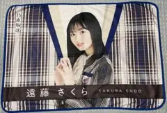 乃木坂46 個別ブランケット2021 君に叱られた　遠藤さくら