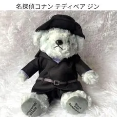 名探偵コナン 大和敢助 テディベア セブンネット限定品 新品未開封