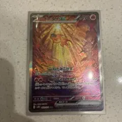 2026年最新】Pokemon Card Game シリーズ：LEGEND ポケモンカード