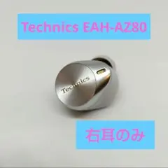 2025年最新】eah-az80の人気アイテム - メルカリ