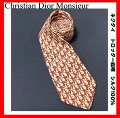 2026年最新】dior ネクタイ オブリークの人気アイテム - メルカリ