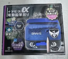 SONIC イージーピージーα 電動鉛筆削り ブレイブ ブルーのサムネイル