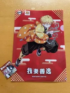 コジマ 鬼滅の刃 ホログラムステッカー クリアファイルセット