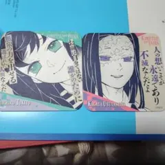 2026年最新】アートコースター 時透無一郎の人気アイテム - メルカリ