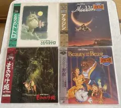 スタジオジブリ レーザーディスク 3枚セット - メルカリ