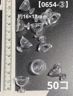 はな様 リクエスト 3点 まとめ商品