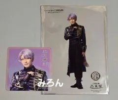 25茶屋 刀ミュ 夜半 五月雨江