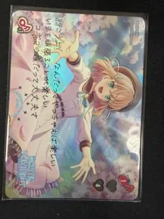ラブカ 日野下花帆 Anniversary PL!HS-bp1-019-SECL - メルカリ