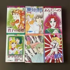 山岸涼子 5冊セット - メルカリ