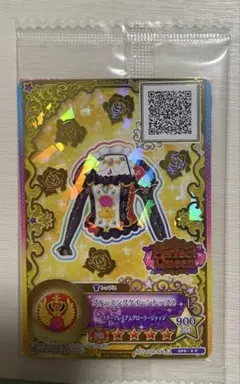 アイカツ　ブルーミングクイーントップス
