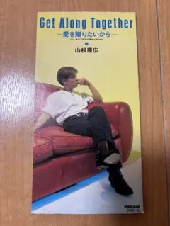 BE-FREE COLLECTION PART-2 山根康広CD 新品未開封 Yahoo!オークション - BE FREE（山根康広） CD【BE-FREE COLLECTION PA