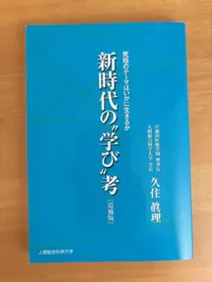 Item thumbnail for item 275ea03d-c6c2-496a-aacb-6ae7d73a3501