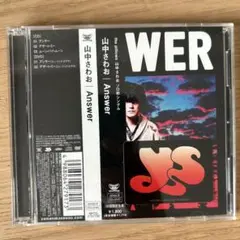 山中さわお アルバム4枚セット