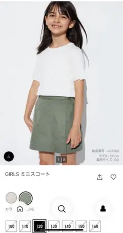 ユニクロ　ミニスコート