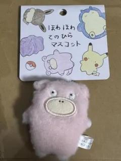 2025年最新】ヤドン ぬいぐるみの人気アイテム - メルカリ