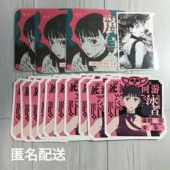 呪術廻戦 麗美セット