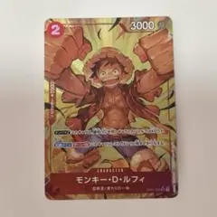 ローダー配送】ワンピースカード モンキー•D•ルフィ パラレル - メルカリ