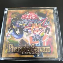 2025年最新】ファラオのしもべ 未開封の人気アイテム - メルカリ