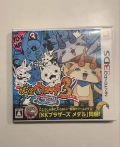 Nintendo3DSソフト　妖怪ウォッチ3SUSHI (スシ)