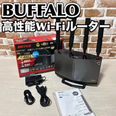 新品未開封　BUFFALO WXR-11000GH-E213 無線LANルーター 新品未開封 BUFFALO WXR-11000GH-E213 無線LANルーター - メルカリ