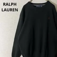 ポロ ラルフローレン スウェット トレーナー ワンポイントロゴ ブラック