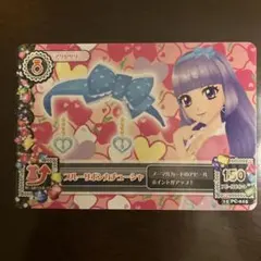 アイカツ！ 2014年4弾 キャンペーンレア サマーデイムーンリボン 排