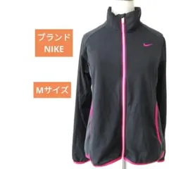 NIKE ジップアップ ジャケット レディース DRI-FIT 速乾 ジャージ