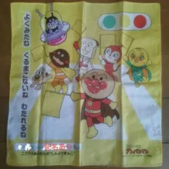 アンパンマン ハンカチ イエロー