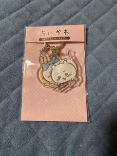 Item thumbnail for item b6171c28-0907-4e54-943a-ad1c07da1b3b