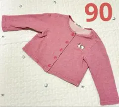 familiar ファミリア ピンク カーディガン トップス　トレーナー 90