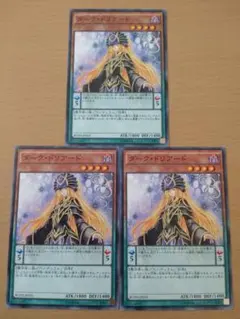PSA10 遊戯王 ドリアード QCLP ウルトラレア - メルカリ