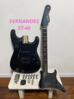 2026年最新】fernandes st-40の人気アイテム - メルカリ