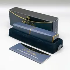 【希少 廃盤 未使用】 クレドポーボーテ コレクチュール ヴィサージュ