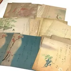 2025年最新】昭憲皇太后の人気アイテム - メルカリ