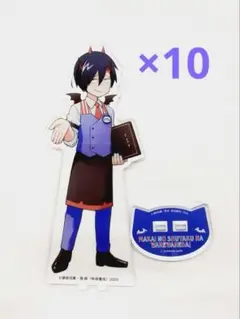 MoKa様 リクエスト 2点 まとめ商品