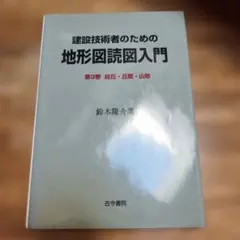 Item thumbnail for item 33790baa-aeaf-46f6-ae15-445128e09f6d