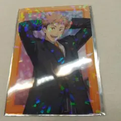 呪術廻戦ファントムパレード 虎杖悠仁 ホログラムカード