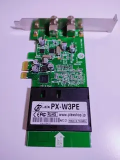 2025年最新】px-w3pe 1.3の人気アイテム - メルカリ