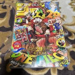 週刊少年ジャンプ 2026年33号 付録カード無し ハガキ有 18 - メルカリ