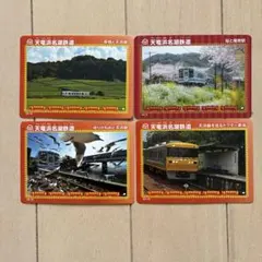 天竜浜名湖鉄道 鉄カード 4枚セットのサムネイル