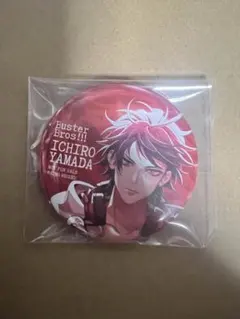 ヒプマイ　CD特典　山田一郎　缶バッジ