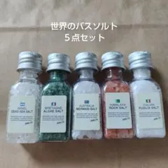 MM-TT様 リクエスト 2点 まとめ商品