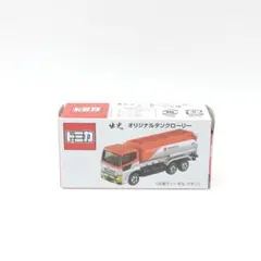 2025年最新】トミカ 出光の人気アイテム - メルカリ