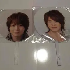 有岡大貴 うちわ2点セット