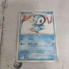 ポケモンカード ポッチャマ マクドナルド プロモ 029/DP-P - メルカリ