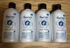 2025年最新】ベルセレージュ ボディソープの人気アイテム - メルカリ