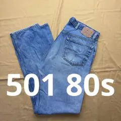 80s 90s levi's 501 USA製　W38 L36