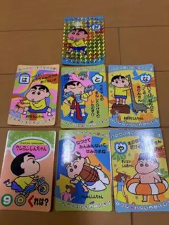 クレヨンしんちゃん カード まとめ売り カードダス 1993年 希少 レトロ