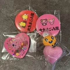 大たまごっち展 缶バッジ＆たまごっちライトマスコット(めめっち)4点セット
